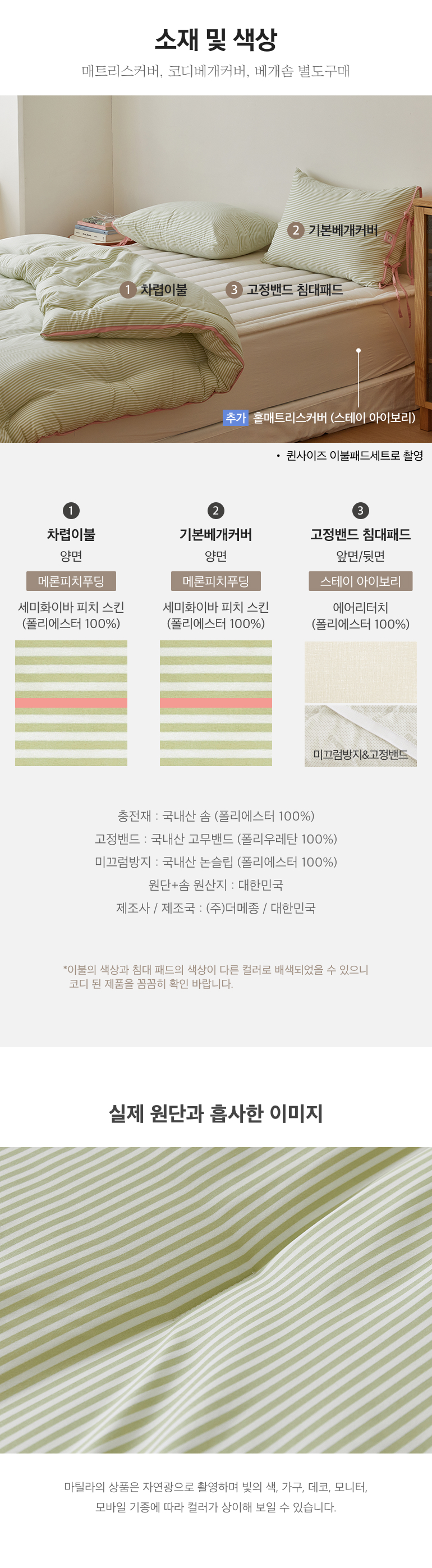 스펙