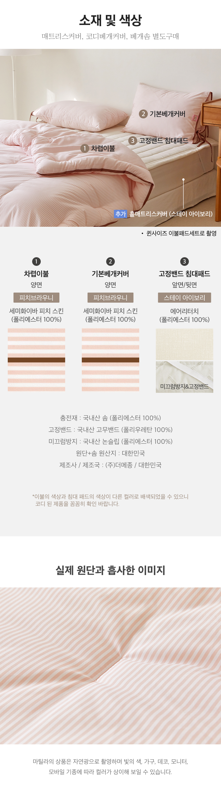 스펙