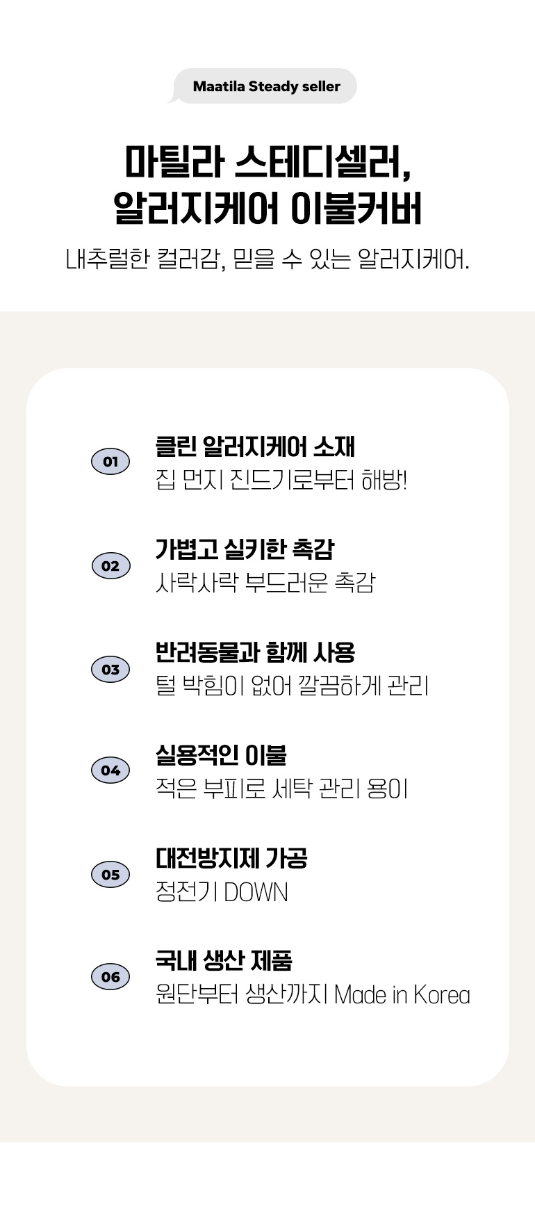 체크포인트-공통