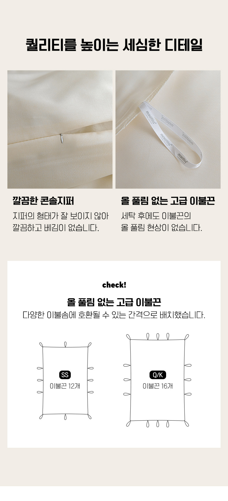 디테일-공통