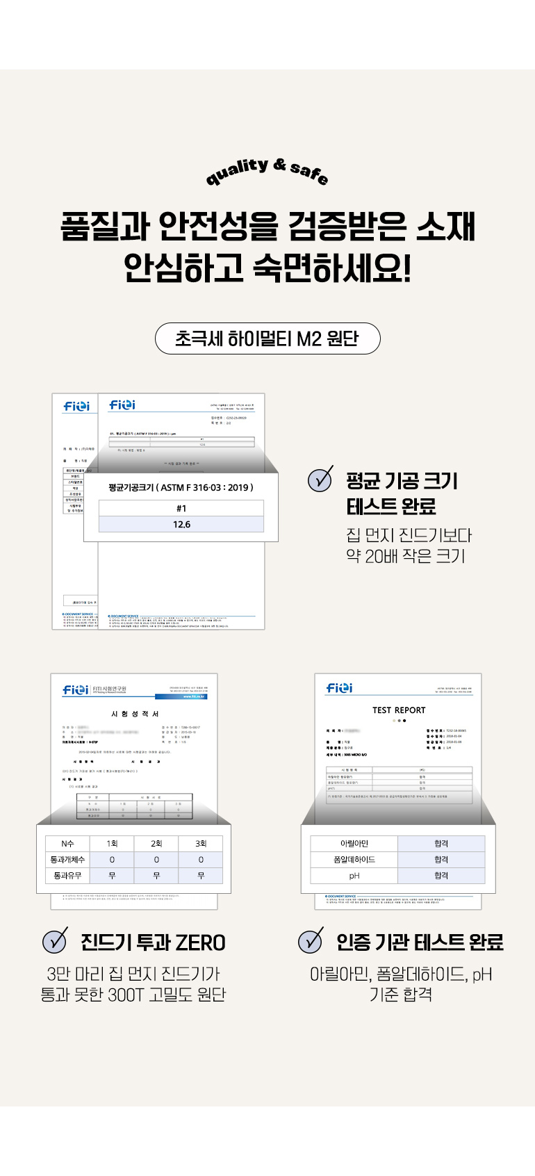 인증서-공통