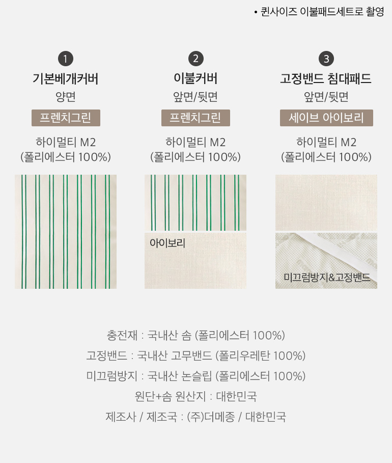 스와치