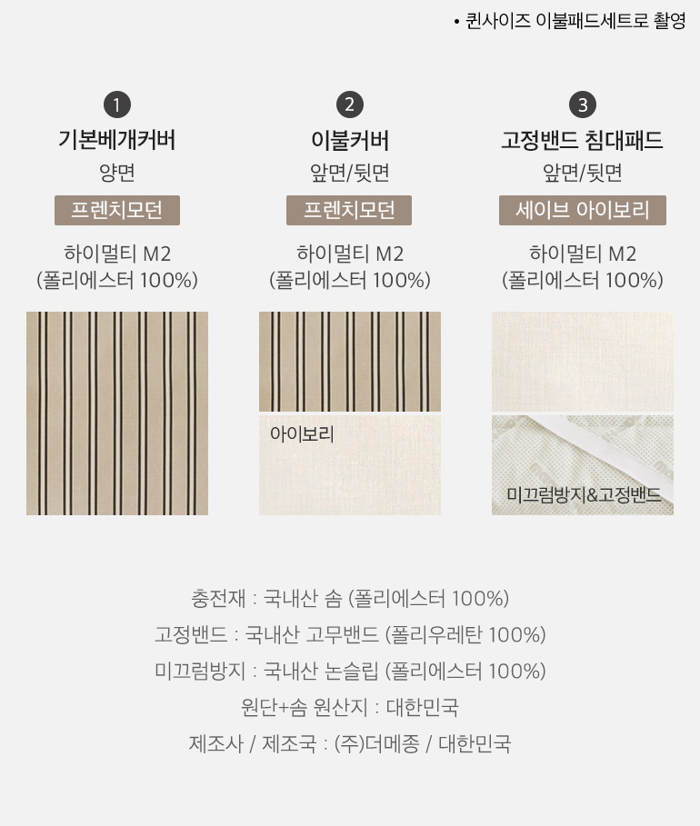 스와치