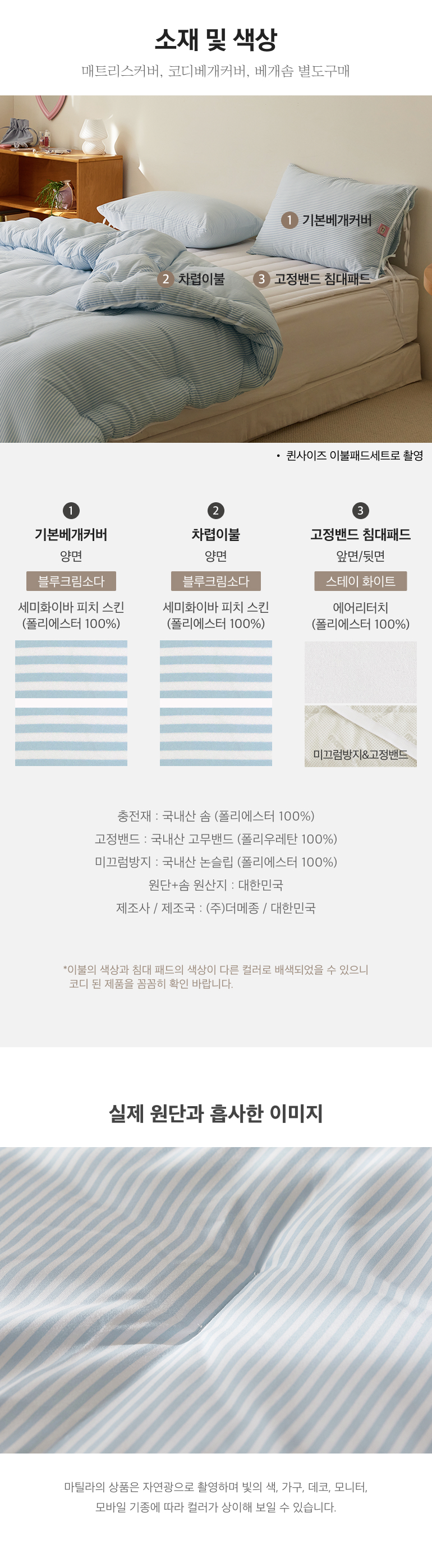 스펙
