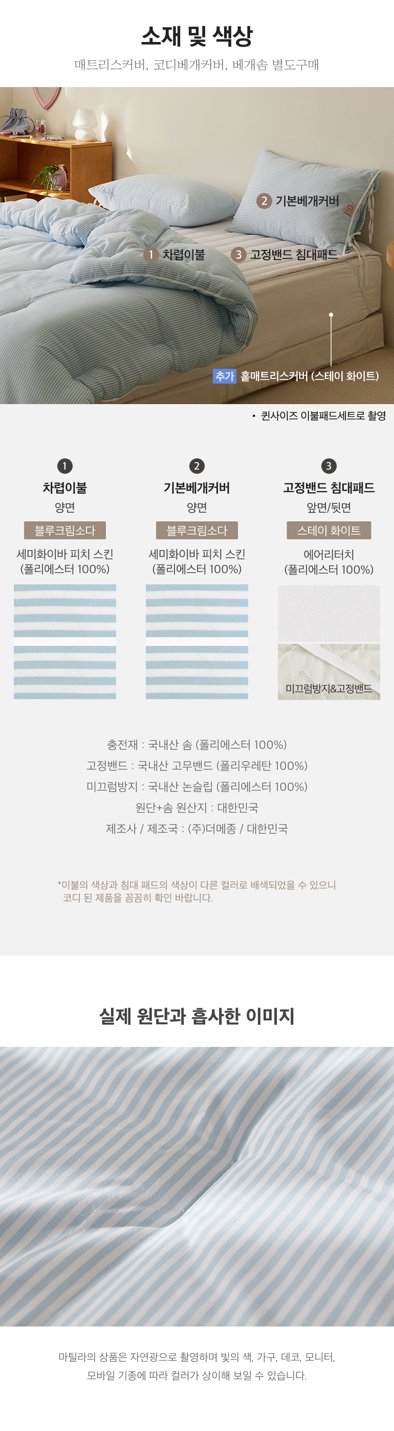 스펙