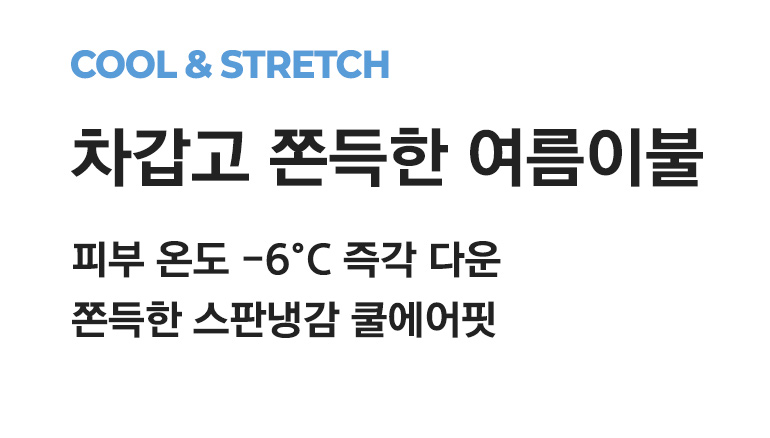 타이틀-공통