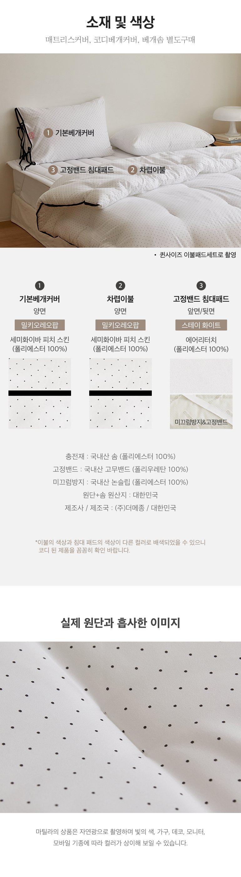 스펙