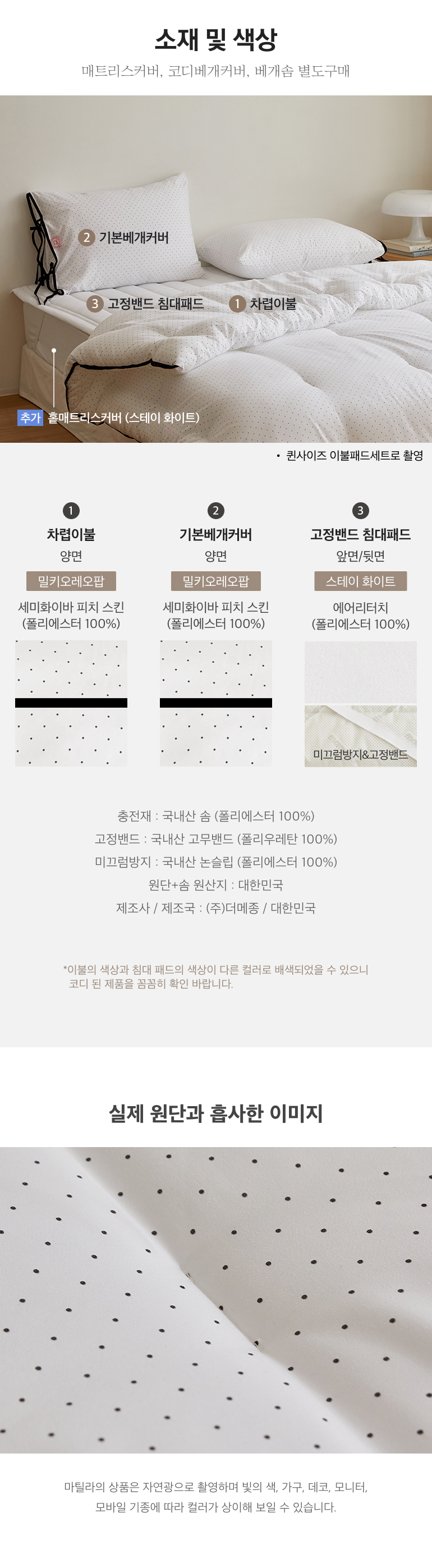 스펙