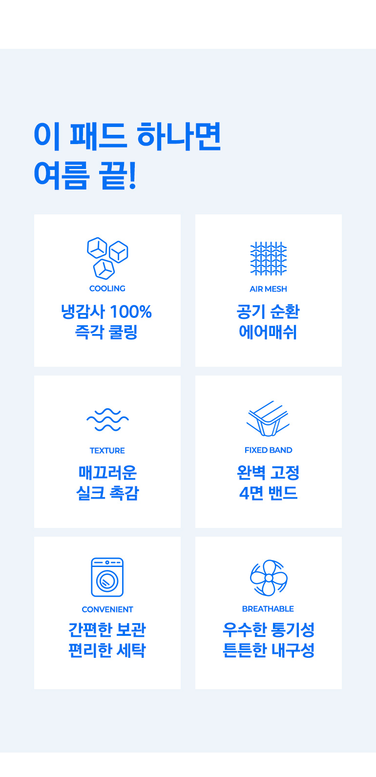체크포인트