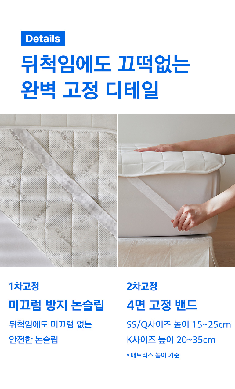 디테일