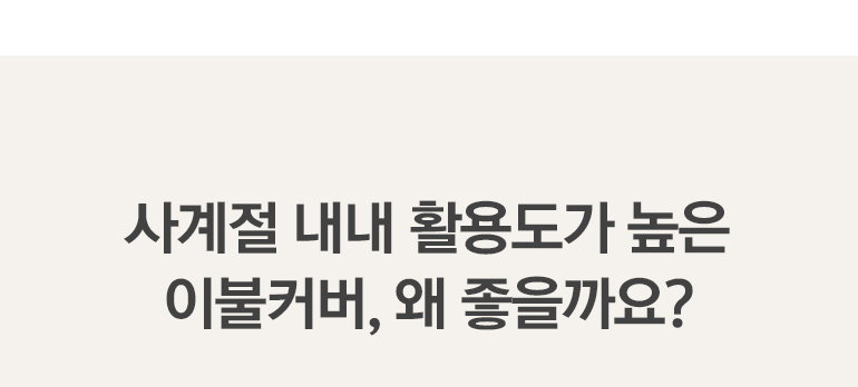 À̺ÒÄ¿¹ö-ŸÀÌÆ²-°øÅë