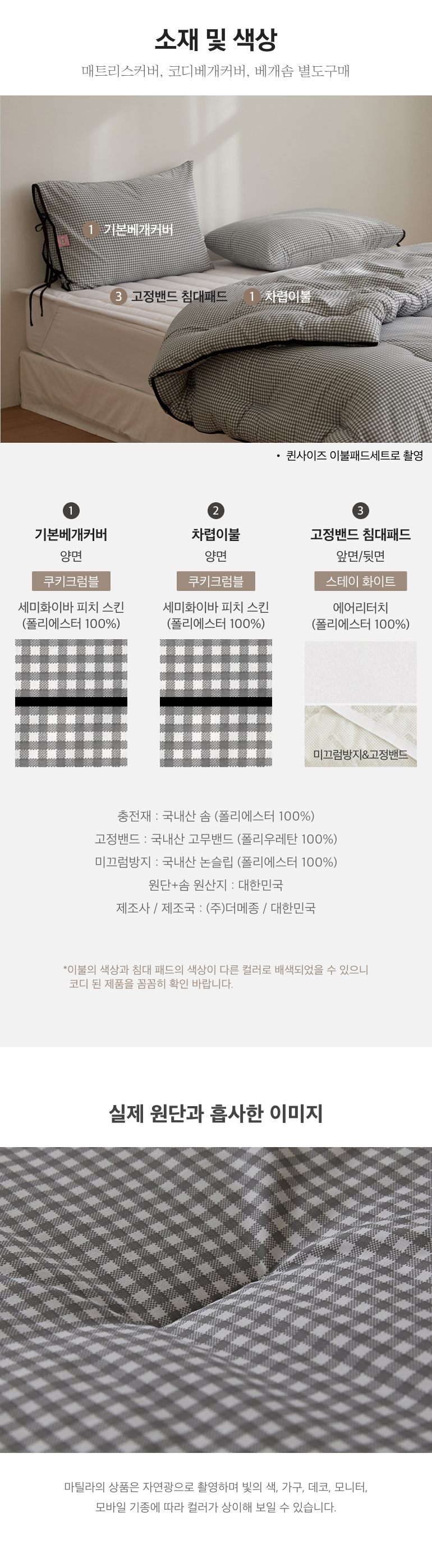 스펙