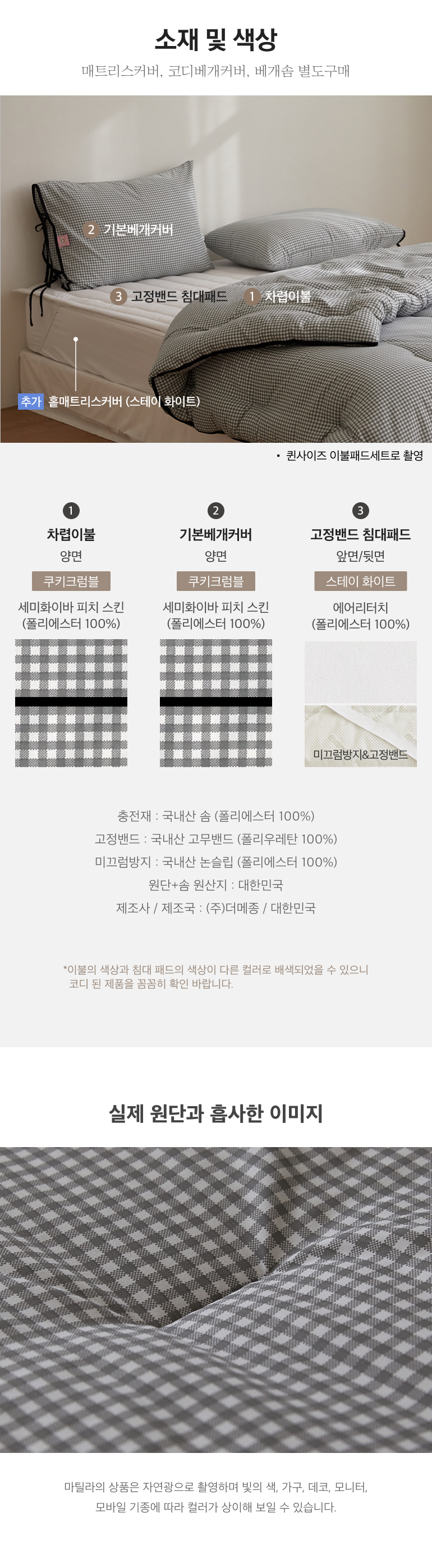 스펙