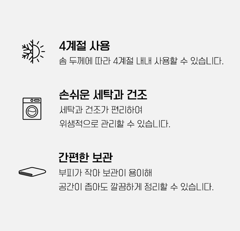 설명3 내용-공통