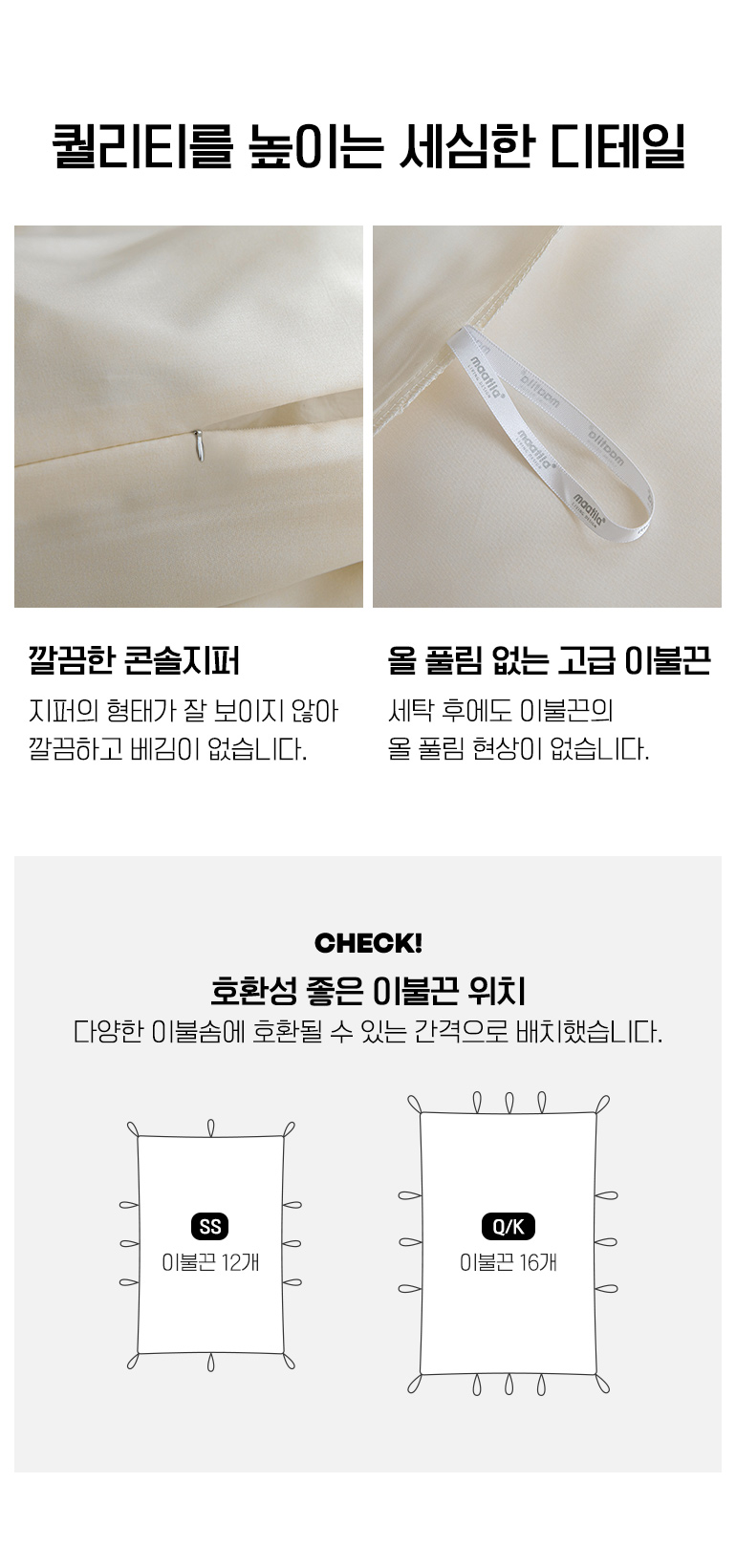 디테일-공통