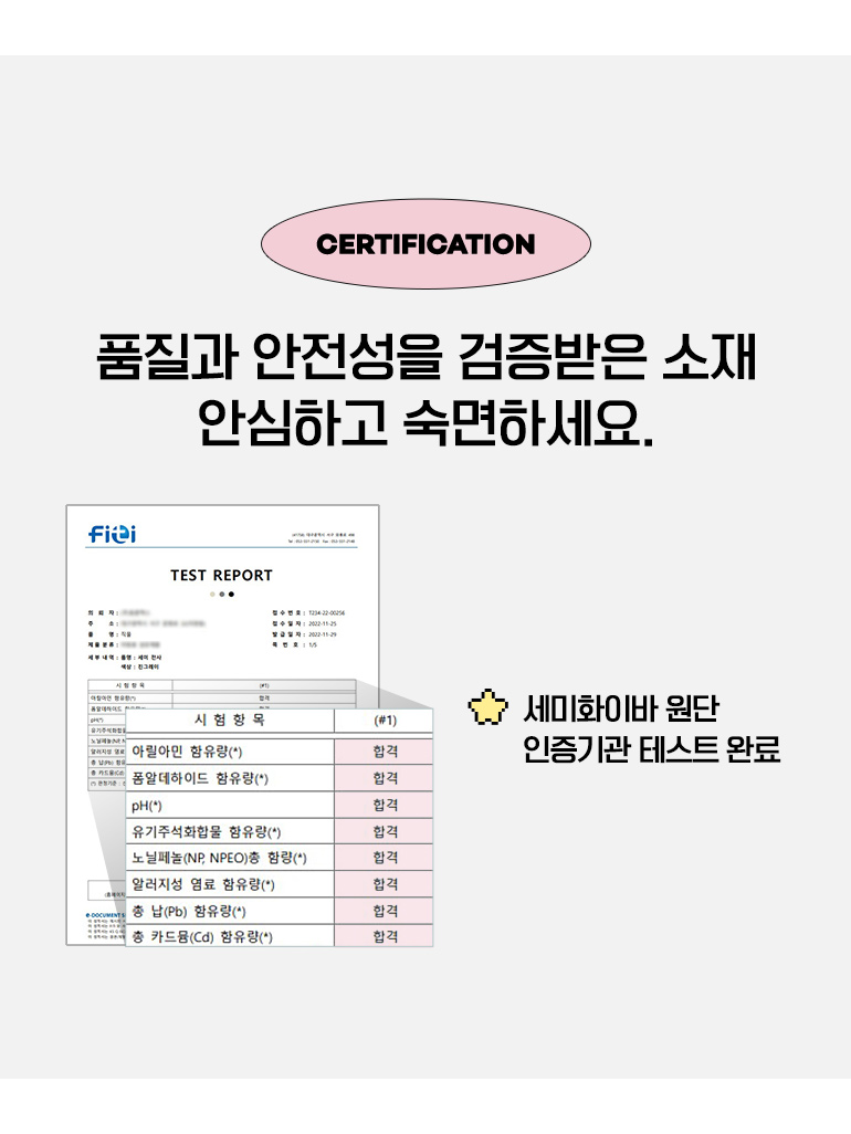 인증서-공통