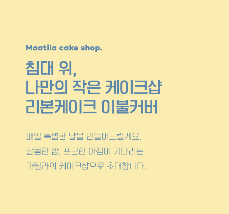 타이틀
