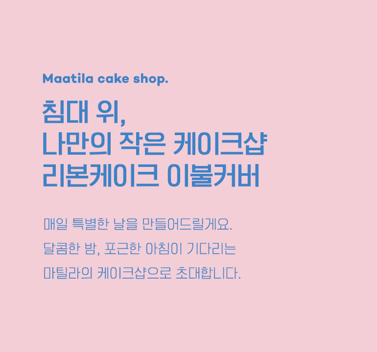 타이틀