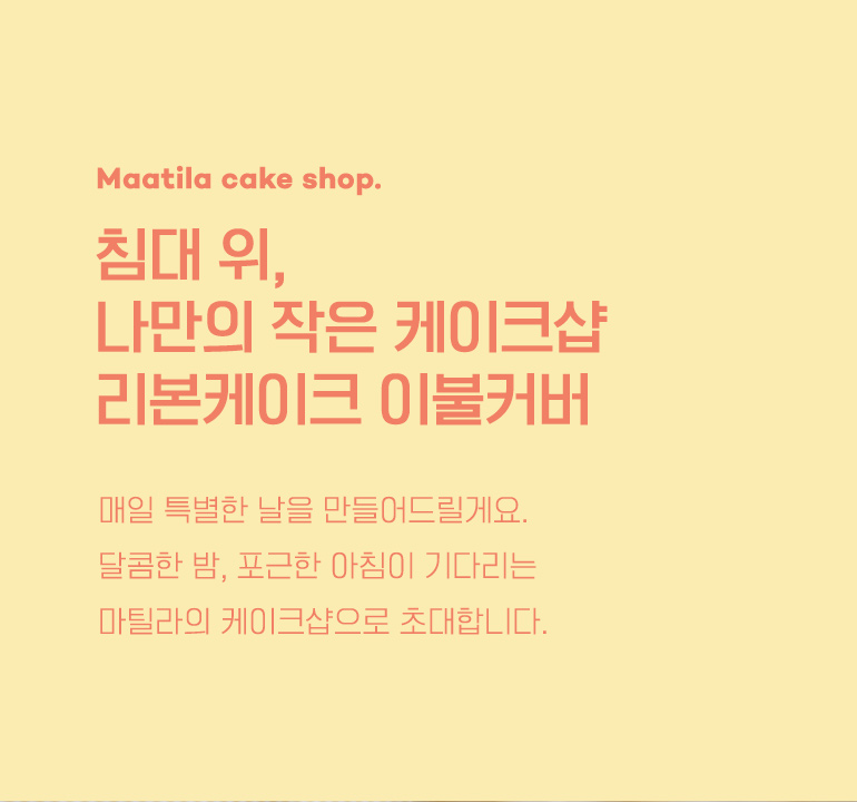 타이틀