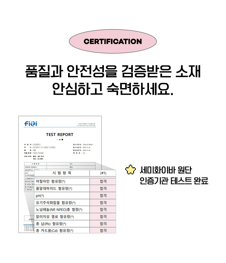 인증서