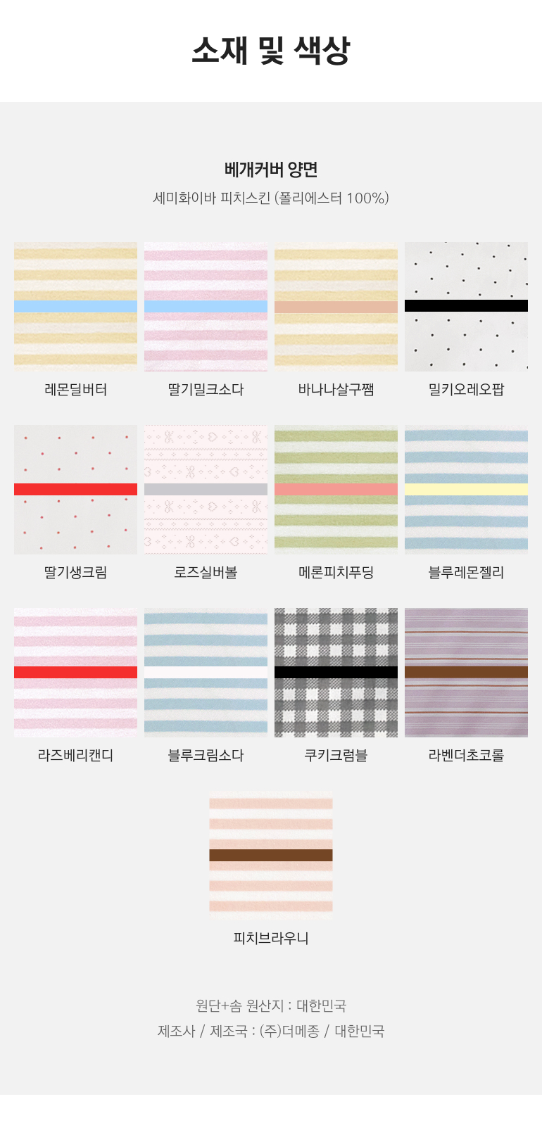 스펙