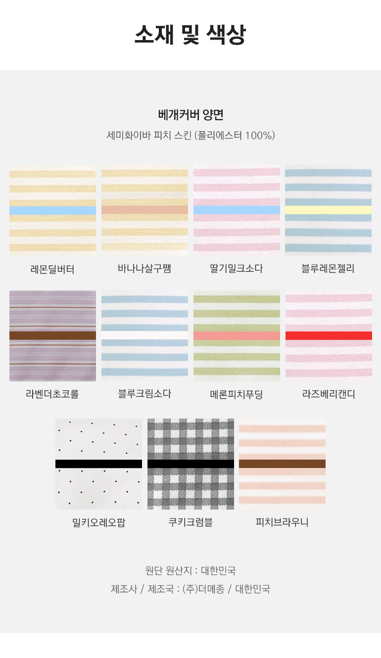스펙