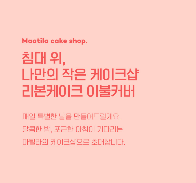 타이틀
