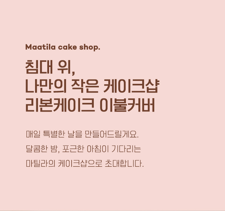 타이틀