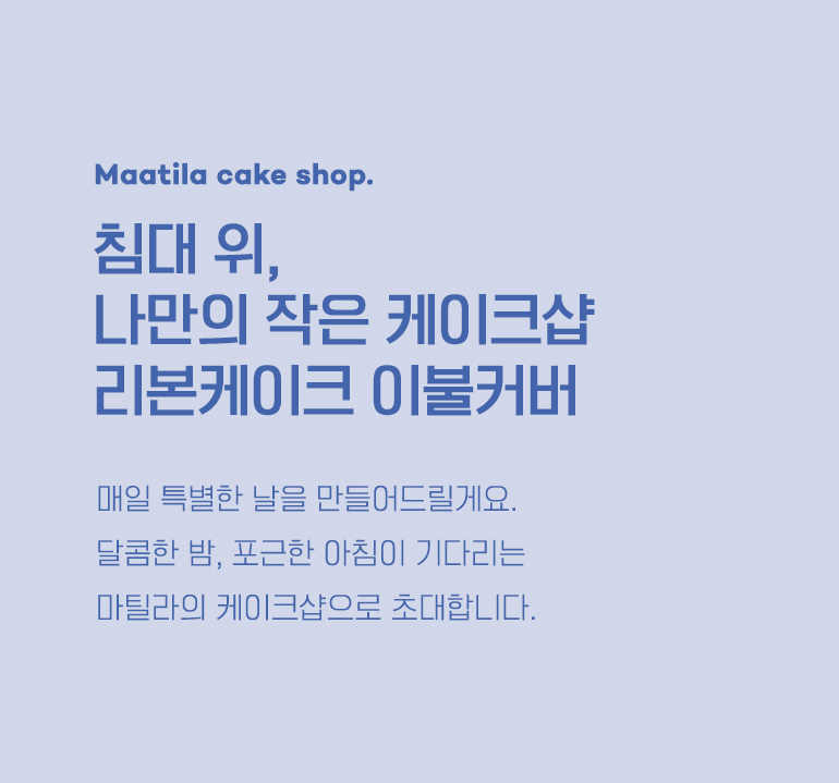 타이틀