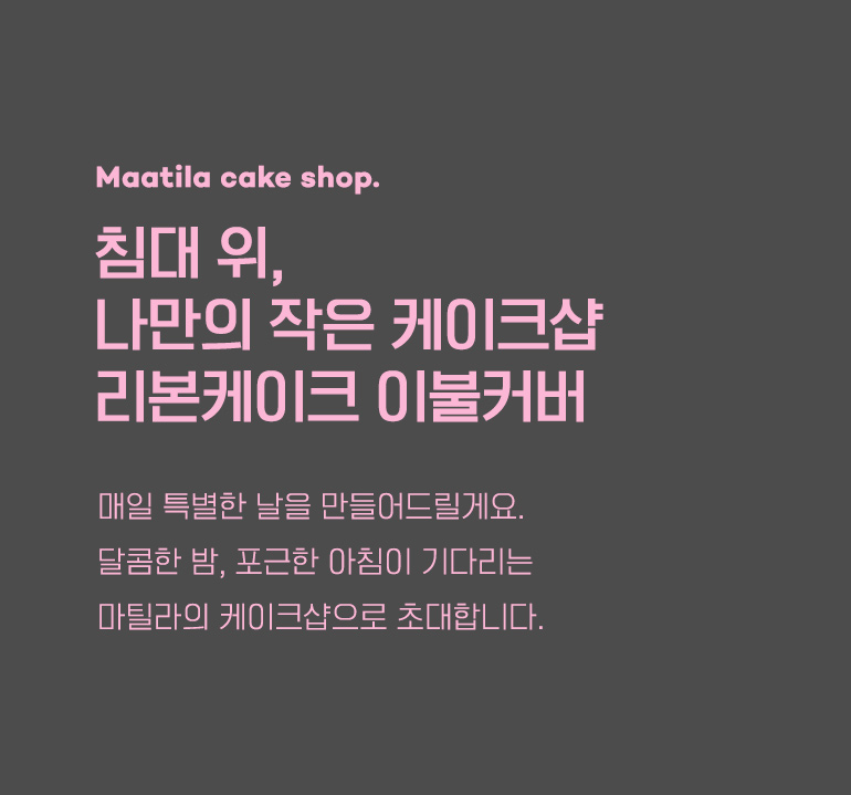 타이틀