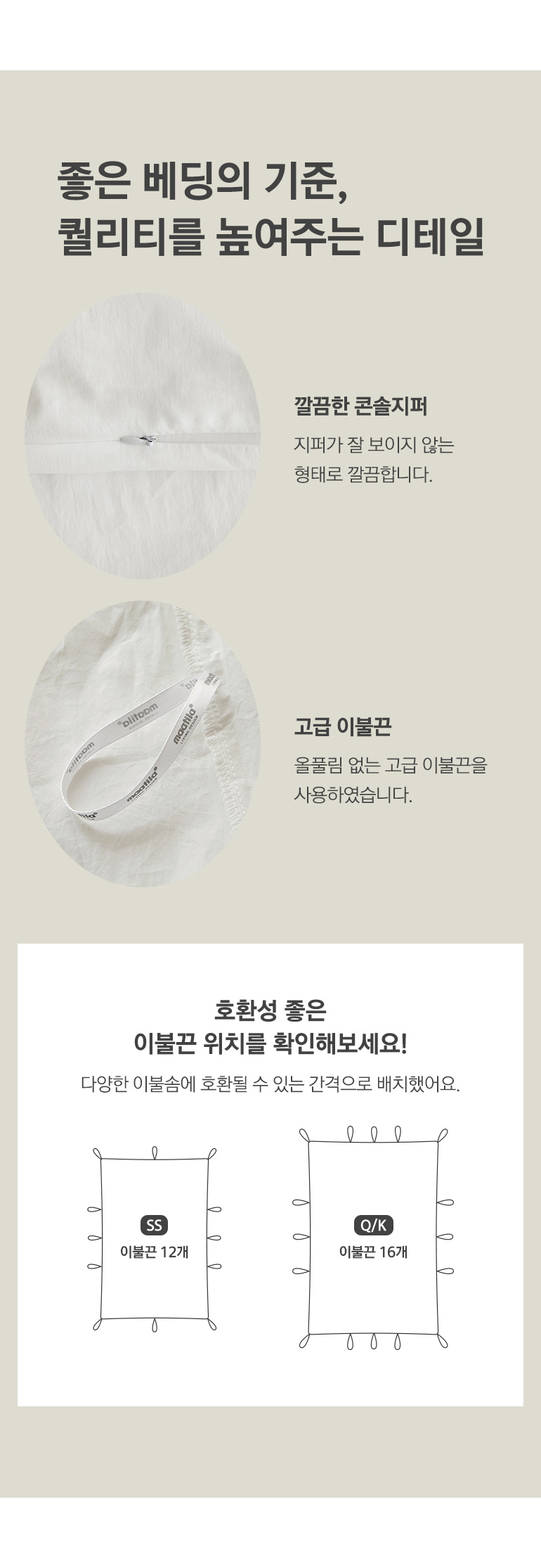 디테일-공통