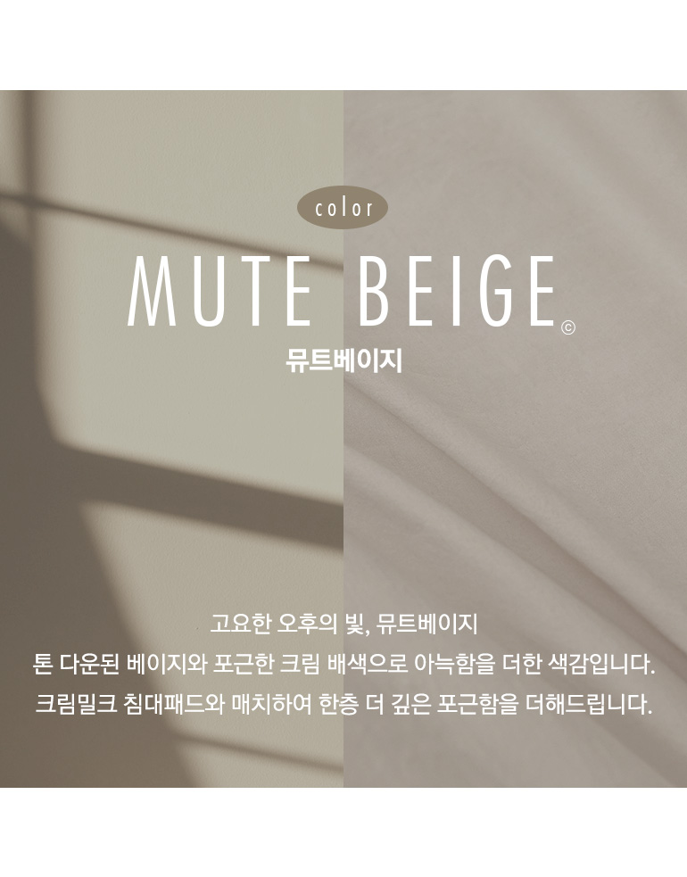 컬러소개