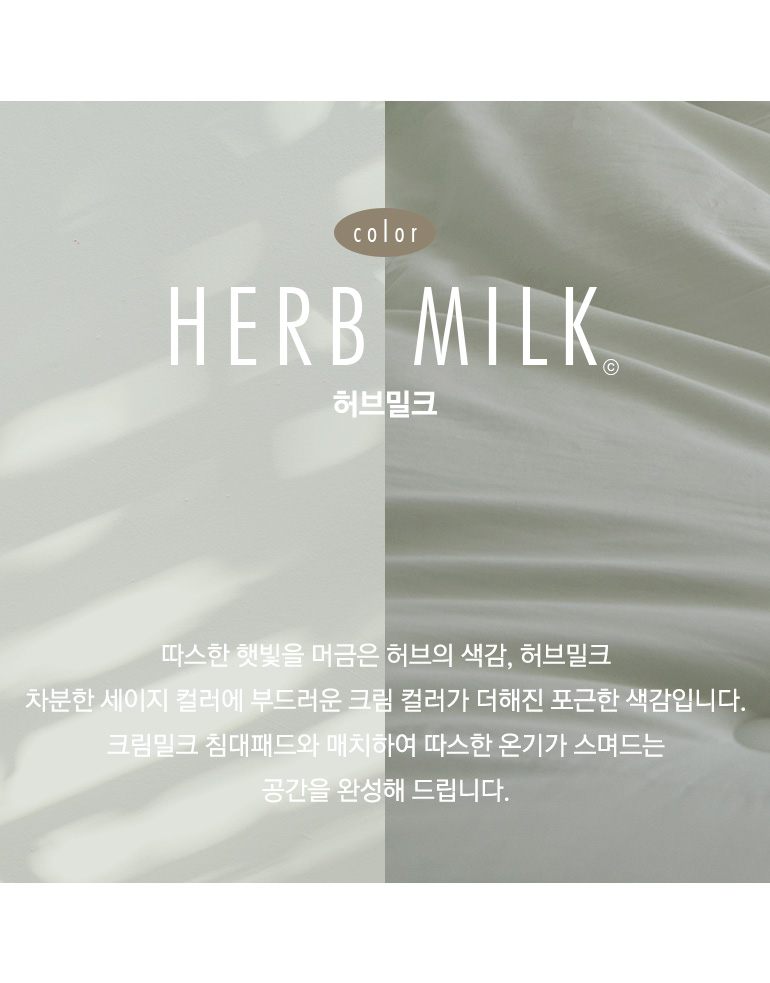 컬러소개