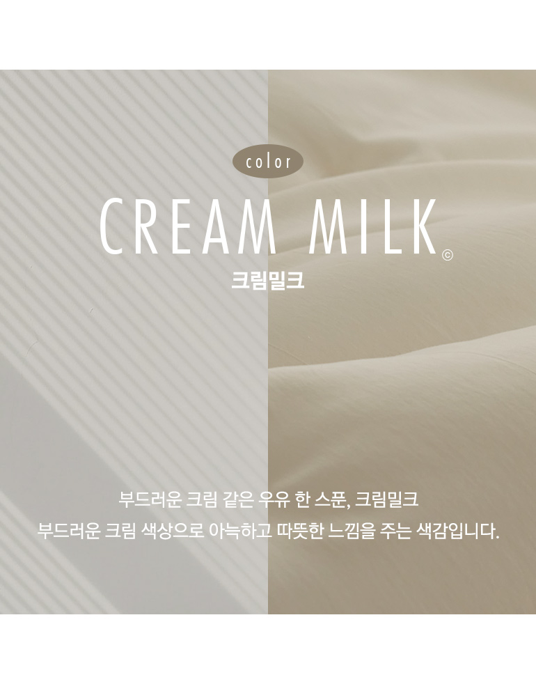 컬러소개