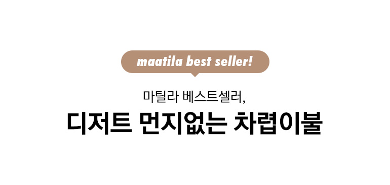 타이틀-공통