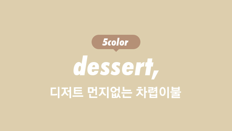 컬러명