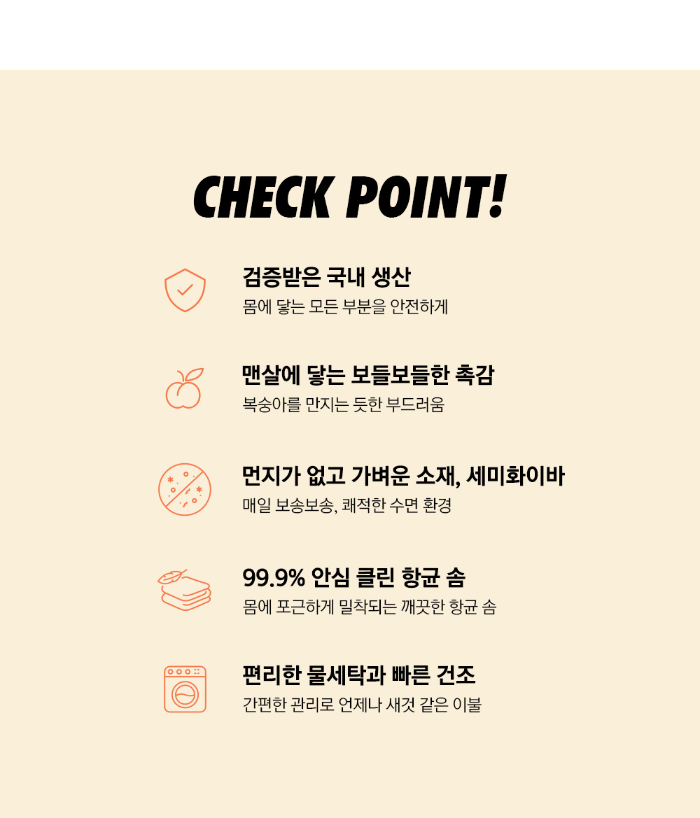 üũÆ÷ÀÎÆ®-°øÅë