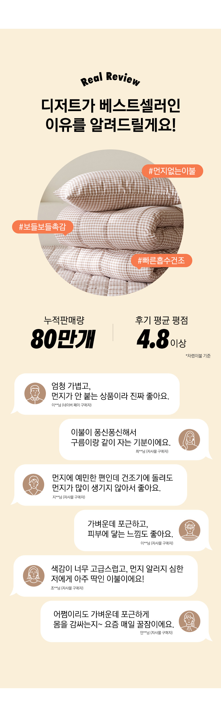 마케팅요소-공통