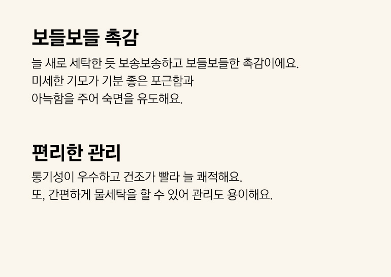 촉감 설명-공통