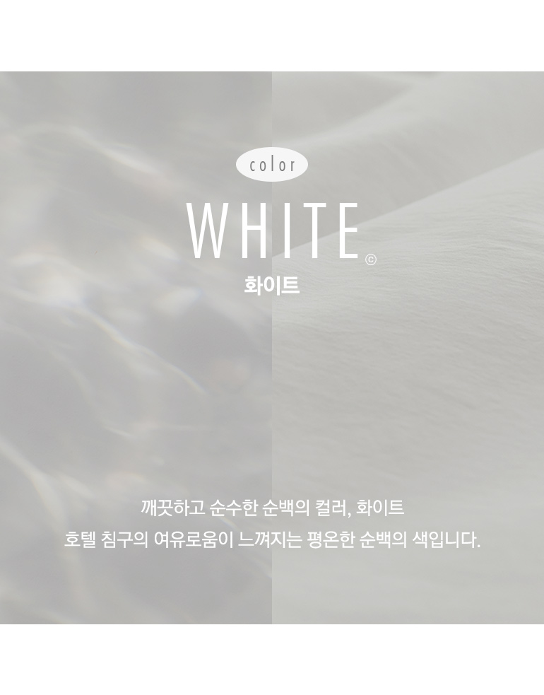 컬러소개