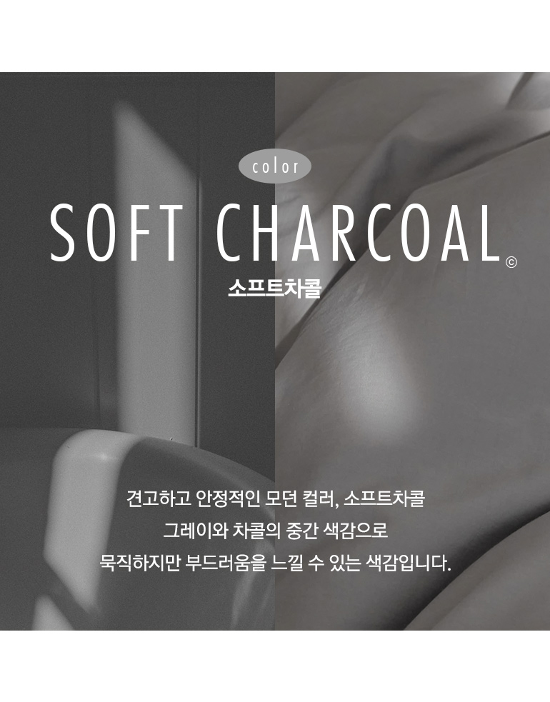 컬러소개