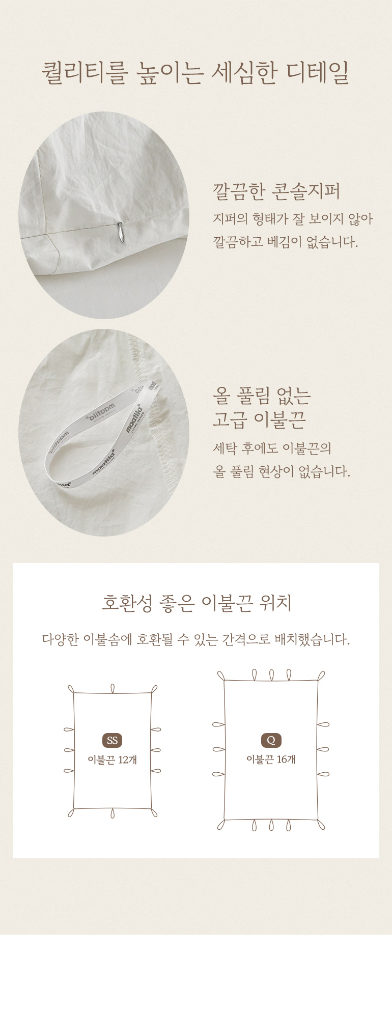 디테일2