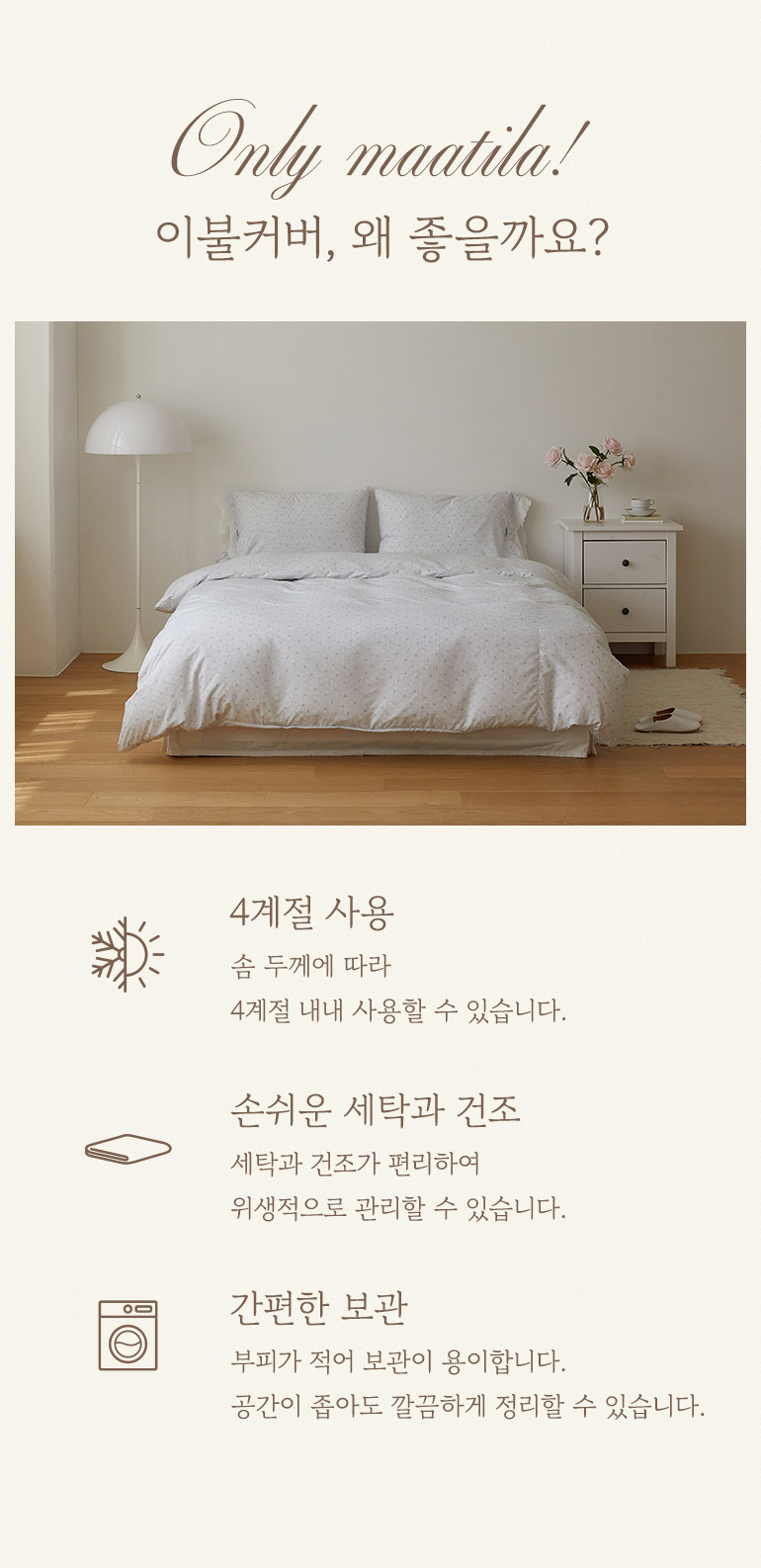 디테일1