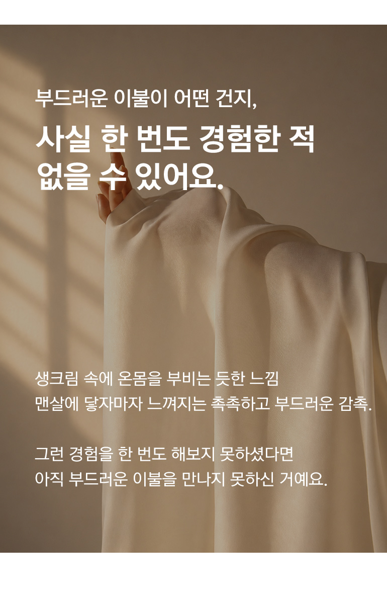 제품설명
