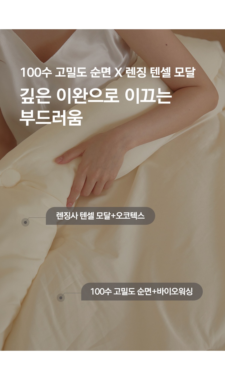 소재-양면