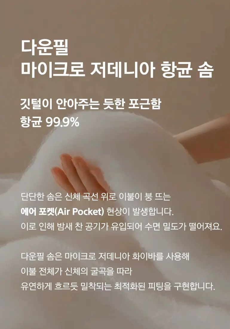 항균솜 gif