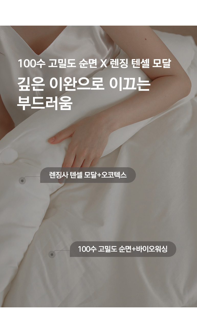 소재-양면