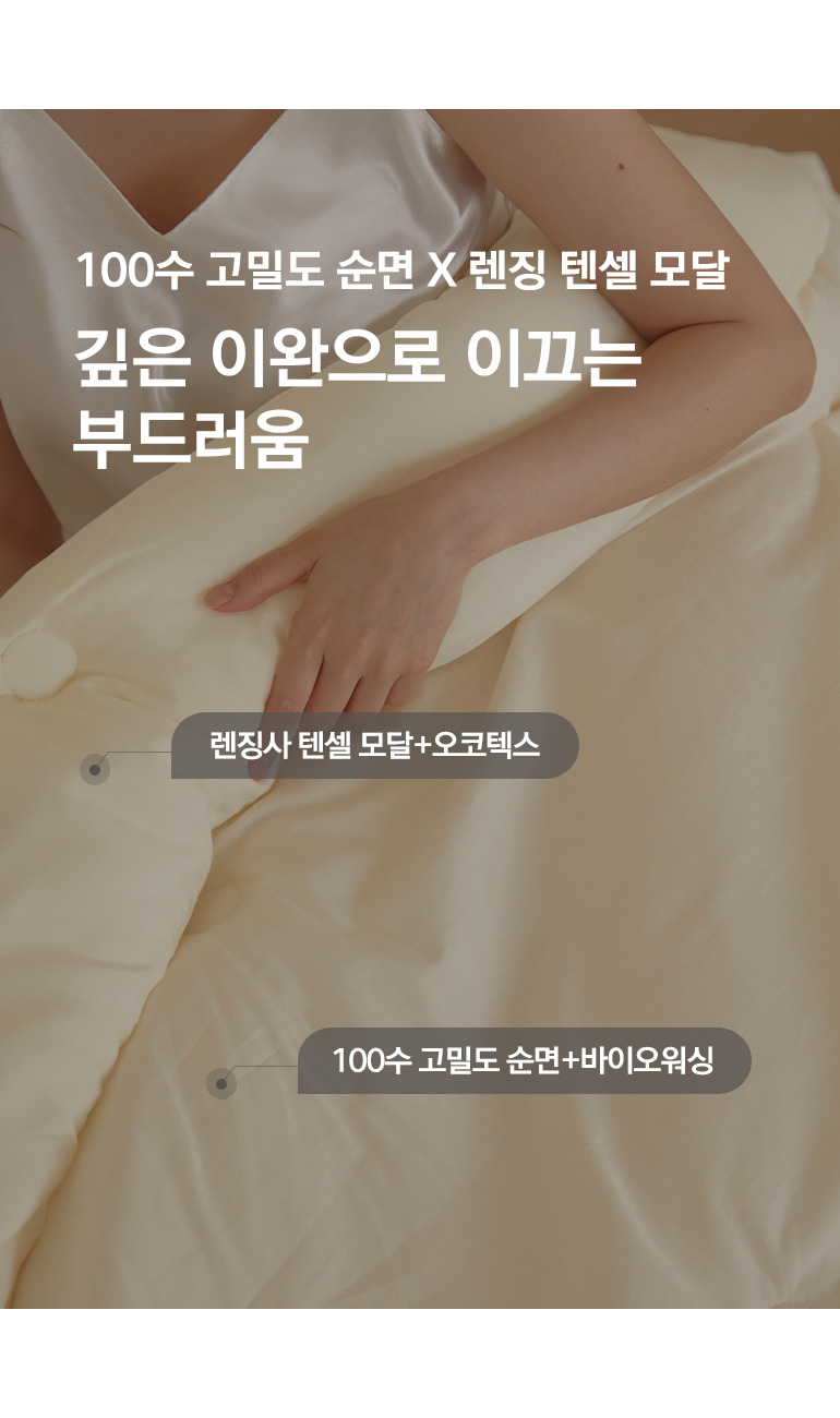 소재-양면
