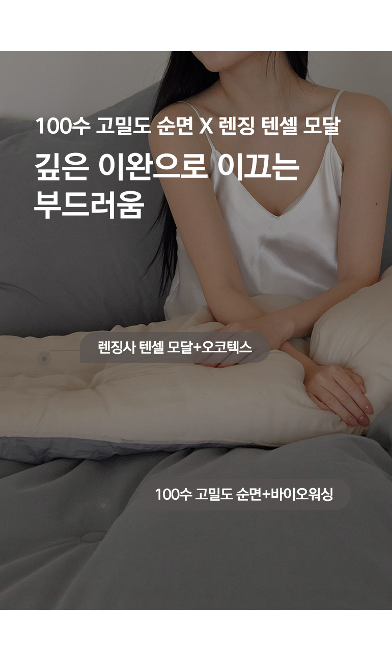 소재-양면