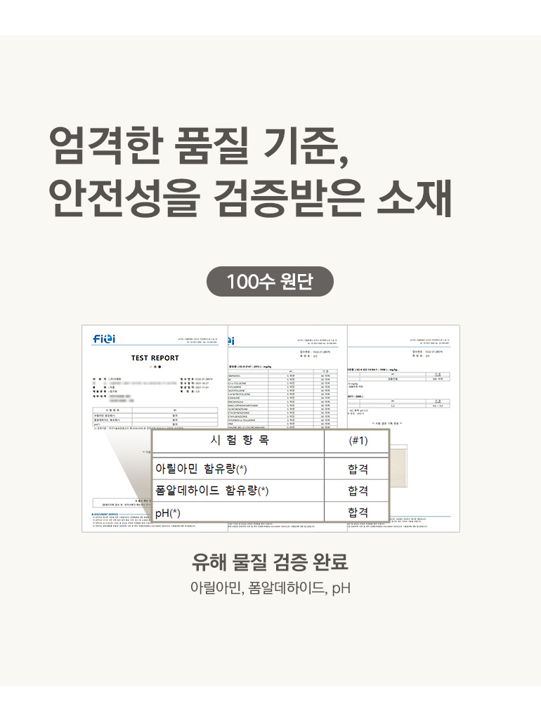 인증서